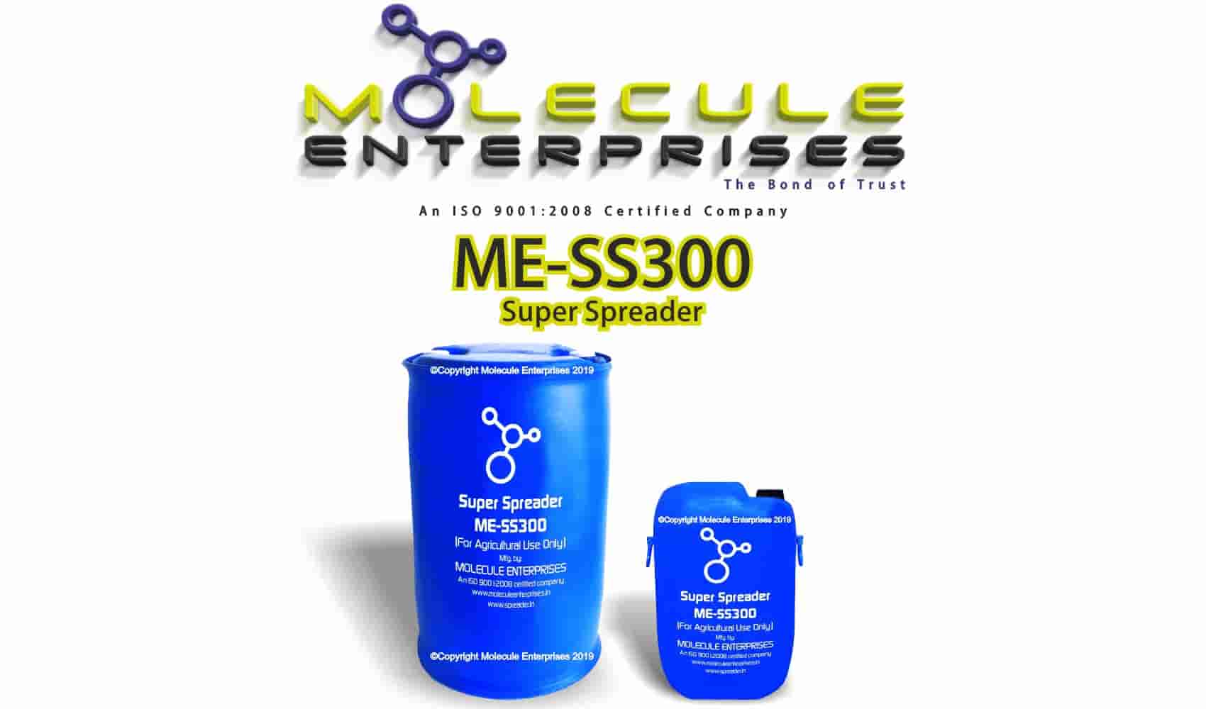 ME-APSA-80 Spreader Suppliers
